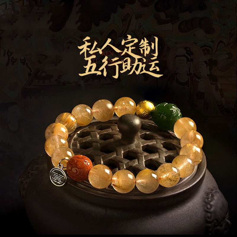 灵机老师特色定制生辰专属精美手工手串饰品（进阶定制款）