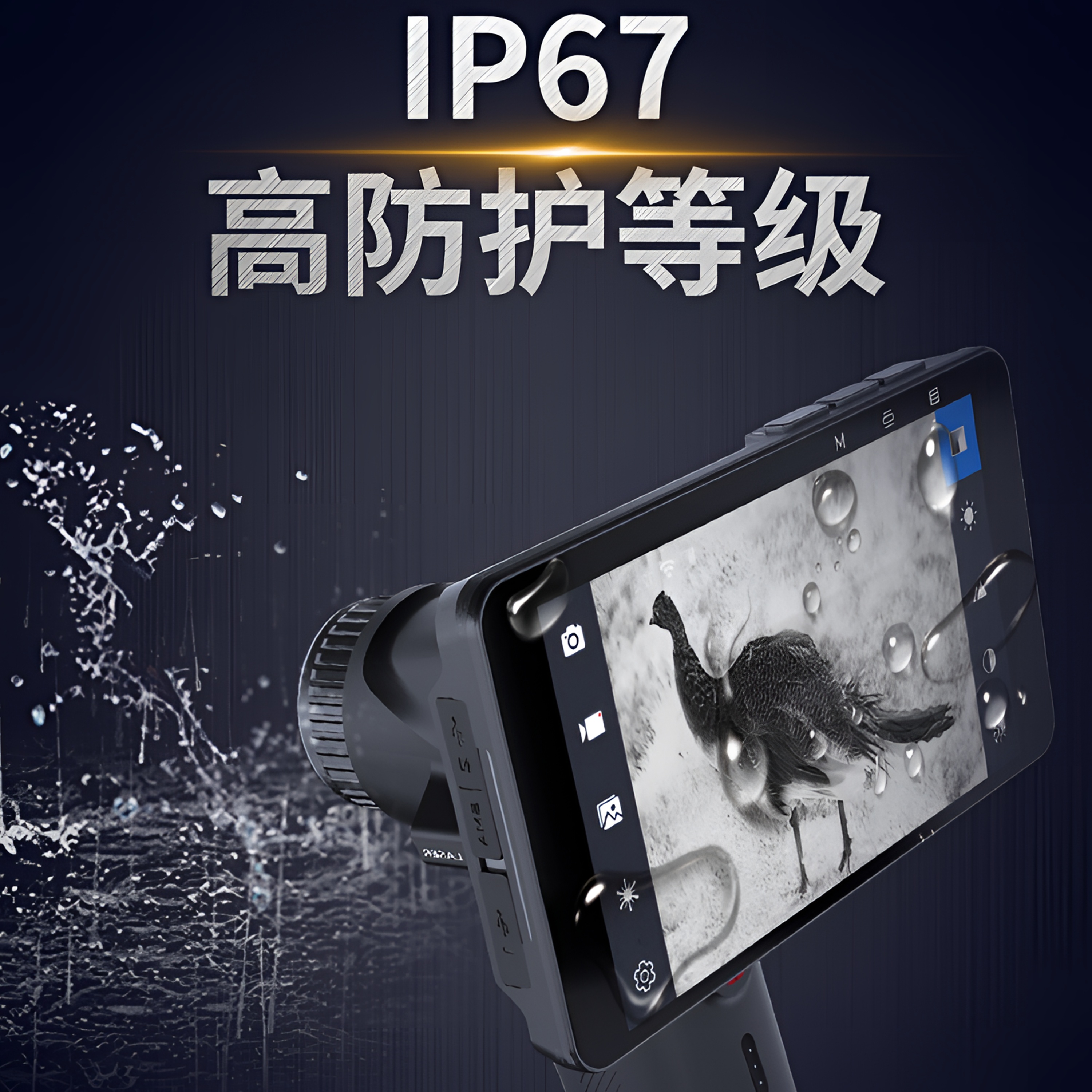 英睿光电驱逐舰XP09V2 50HZ热成像红外手持户外高清一体机探测