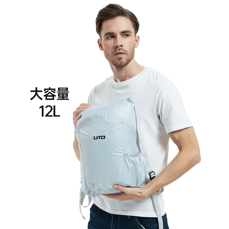 UTO悠途12L可折叠防风大容量收纳夏季轻便双肩皮肤包户外双肩包
