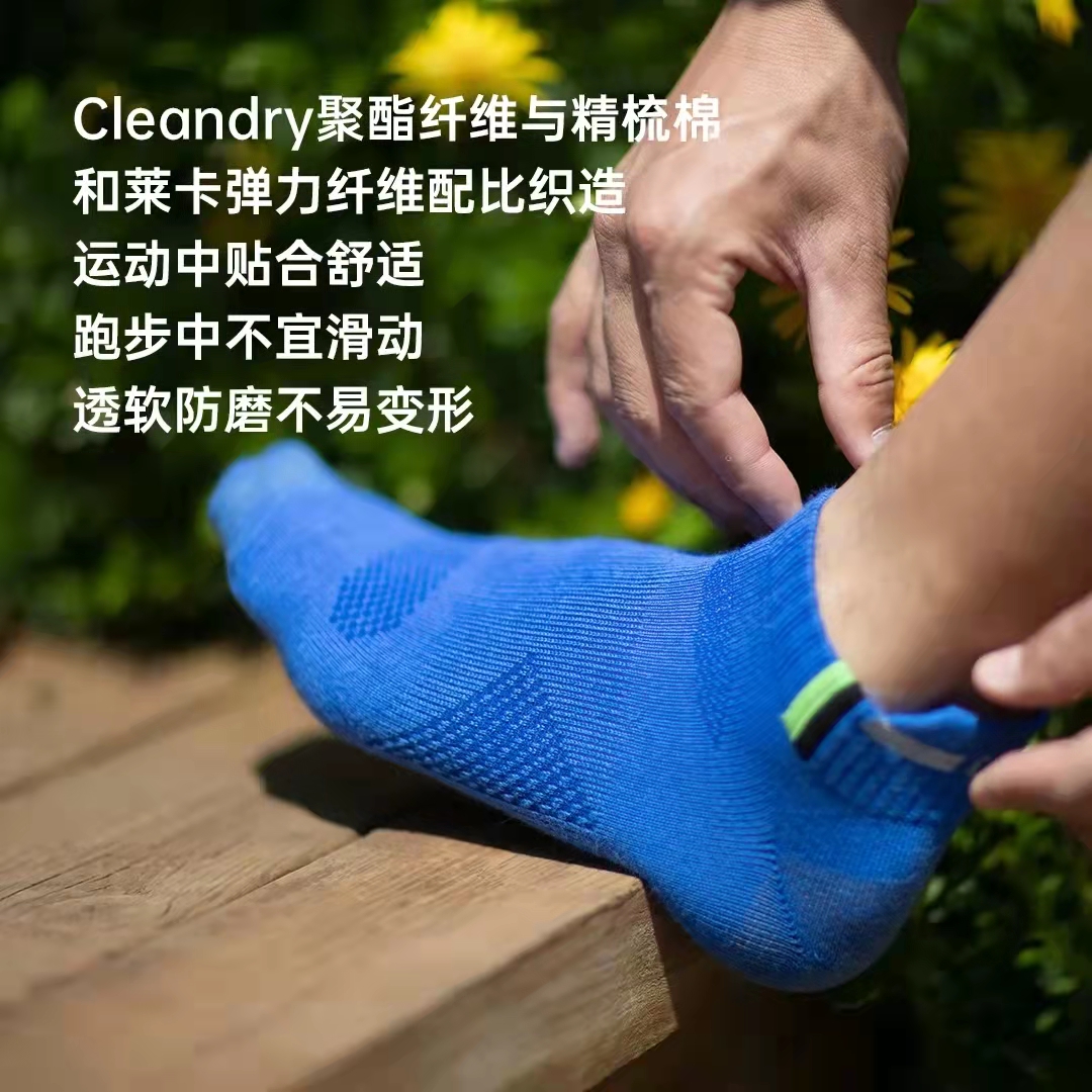 UTO/悠途银离子快干跑步短袜子【2双装】夏季薄款速干透气防臭抗菌