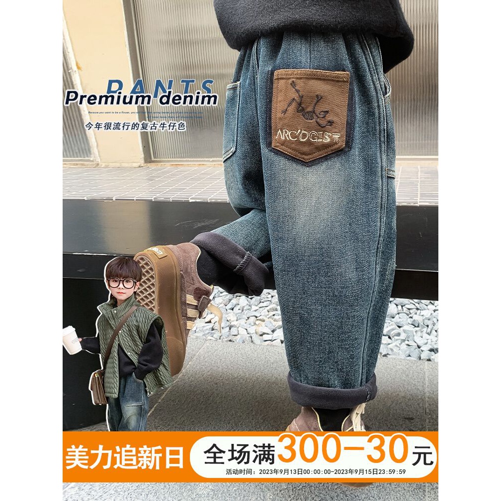 男童裤子冬装2023新款韩版儿童秋冬加绒加厚一体绒直筒牛仔裤帅气
