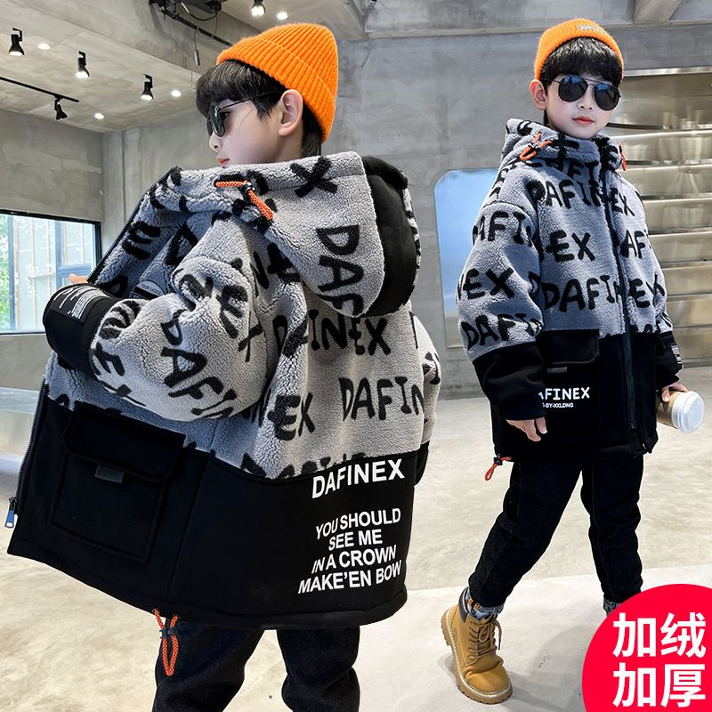男童加厚加绒外套秋冬装2023新款洋气儿童冬季中大童男孩摇粒绒潮