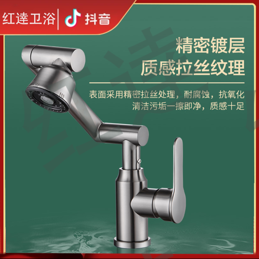 【红逹正品】真正水镀枪灰万向旋转折叠式机器猫招财猫冷热水龙头