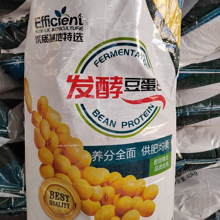 有机菌肥，底肥首选颗粒科技用肥生长增产微量元素微生物病虫害