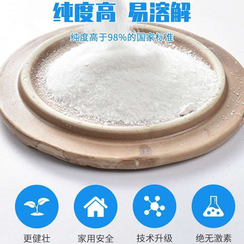 磷酸二氢钾1公斤装，可飞防，冲施，喷施叶喷促花吸收稳定抗冻