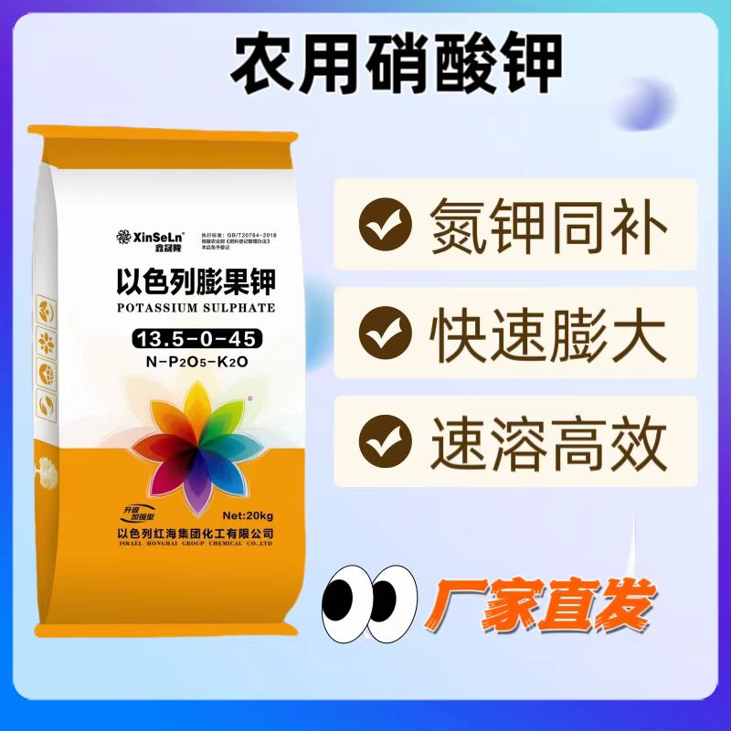 新型肥料，科技升级版高效膨果肥蔬菜果树花卉药材大田通用