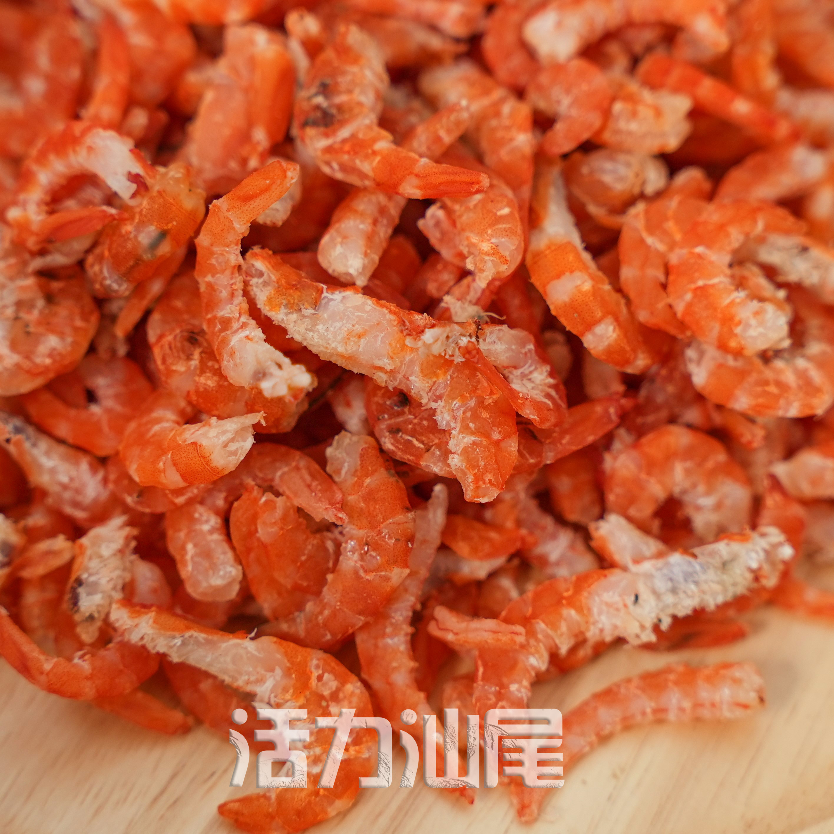 汕尾海虾仁米鲜甜