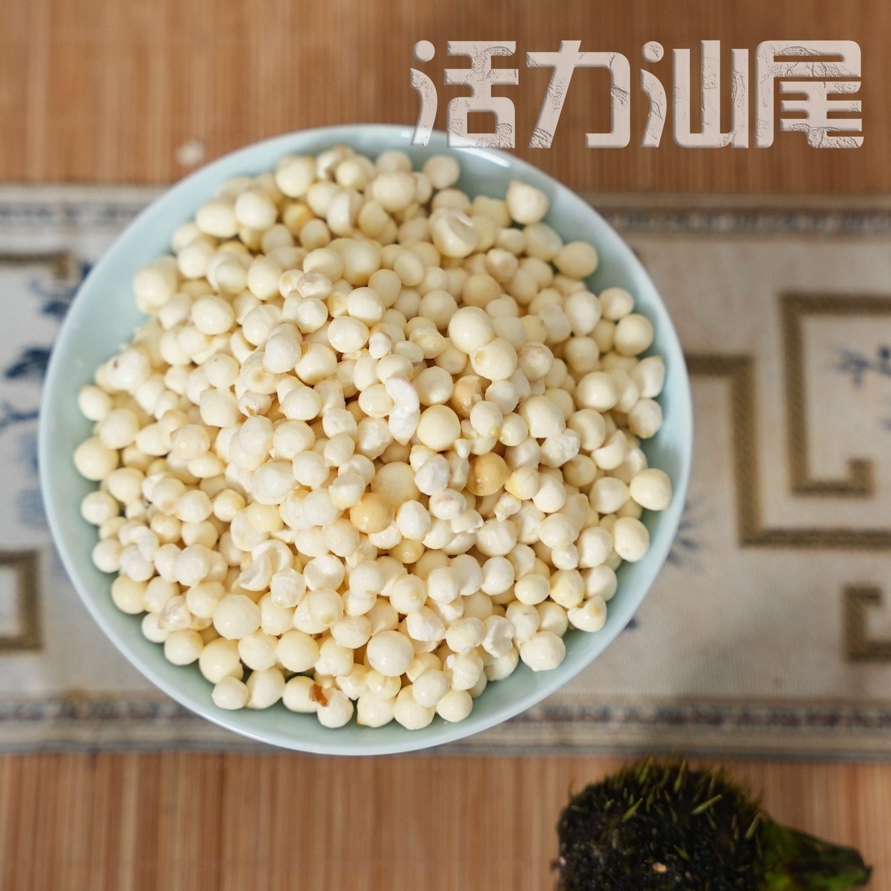 新鲜鸡头米冰冻芡实