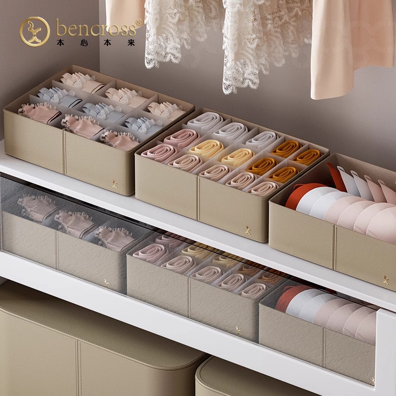内衣盒内裤袜子收纳盒分格衣物袜子收纳神器