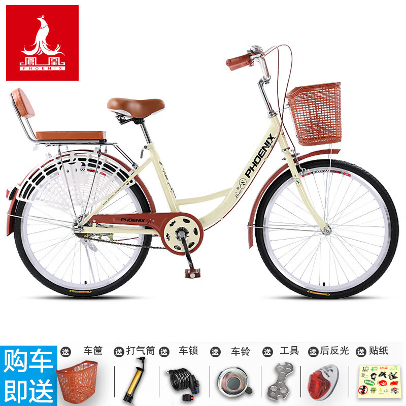 上海凤凰牌自行车成年人女款男女式亲子车通勤代步单车轻便带娃