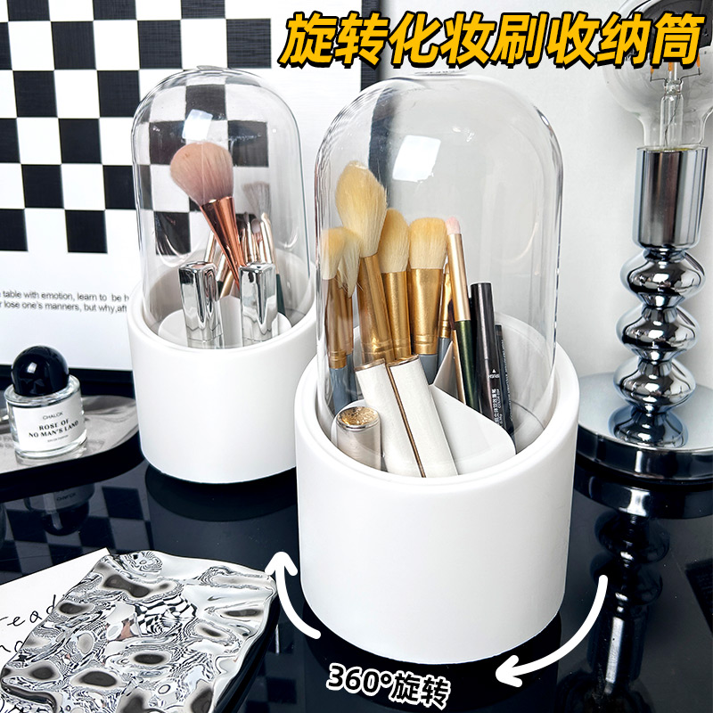 化妆刷收纳筒360旋转笔筒带盖防尘ins收纳桶口红眉笔桌面收纳盒子