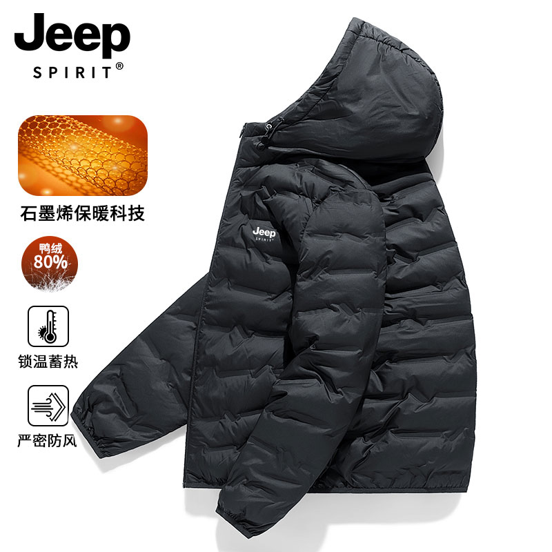 JEEPSPIRIT吉普轻薄羽绒服男秋冬季石墨烯保暖抗寒户外羽绒外套男