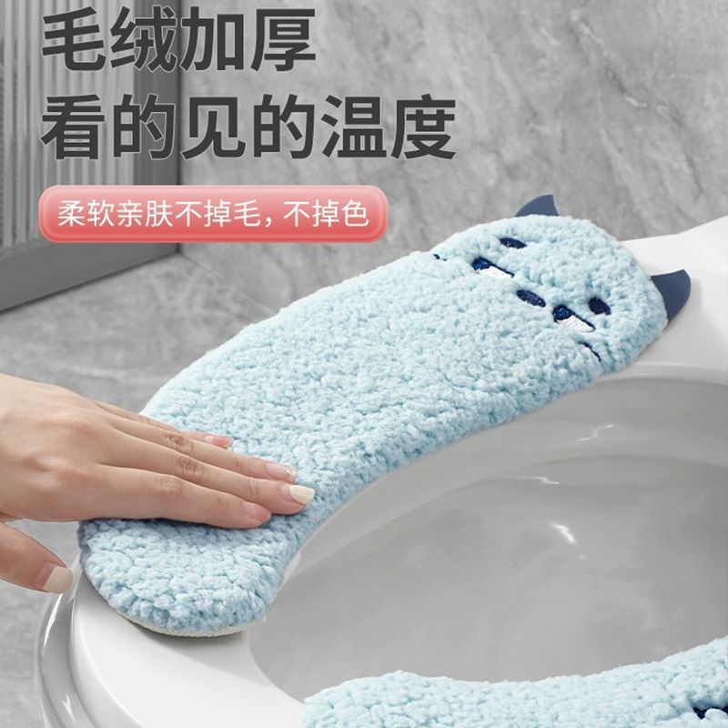 马桶坐垫冬季加厚家用抑菌新款马桶贴四季通用粘贴式马桶垫子加绒