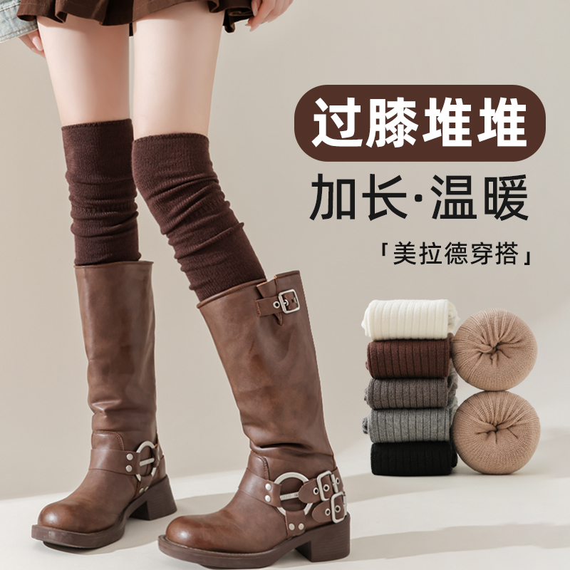过膝袜春秋季显瘦高筒长筒袜子女过膝盖大腿袜护膝靴子高筒堆堆袜