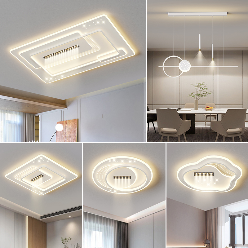 2023新款现代简约带射灯客厅吸顶灯主卧室房间灯全屋灯具套餐组合