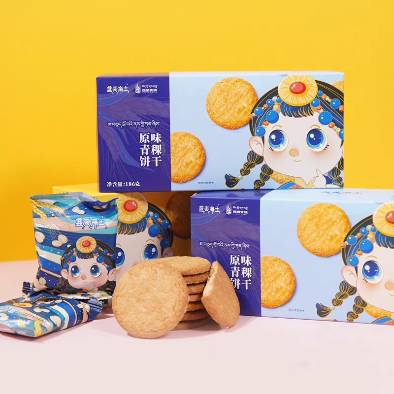 【小雪专属】蓝天净土原味青稞饼干   粗粮膳食纤维  186g/袋