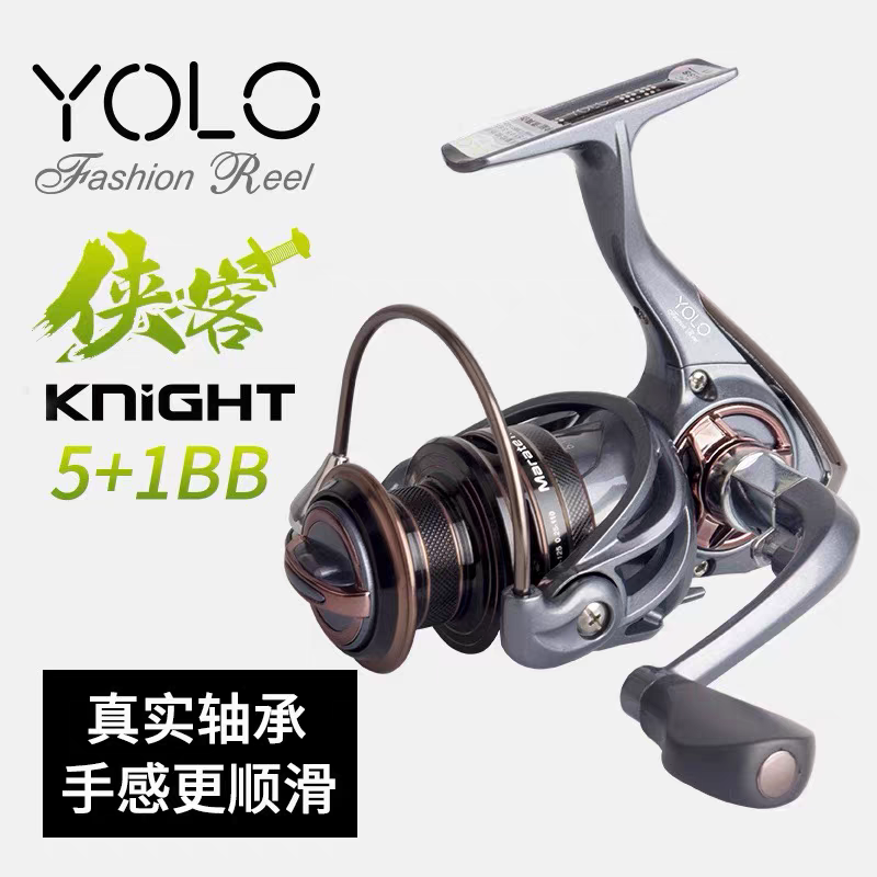 YOLO滑漂闷杆纺车轮