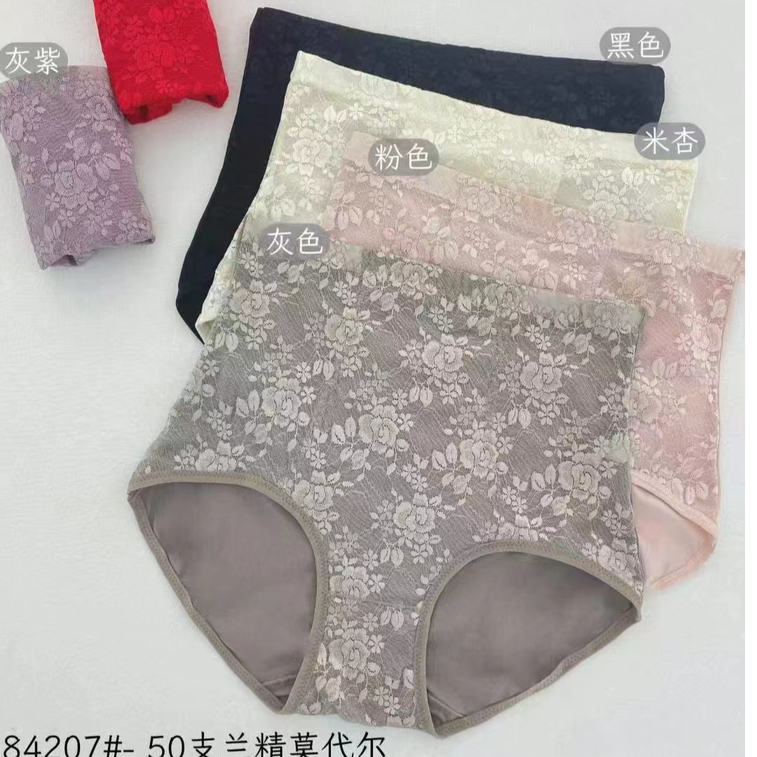 内裤性感成人收腹专拍直播间舒适底裤内衣文胸选款专用链接
