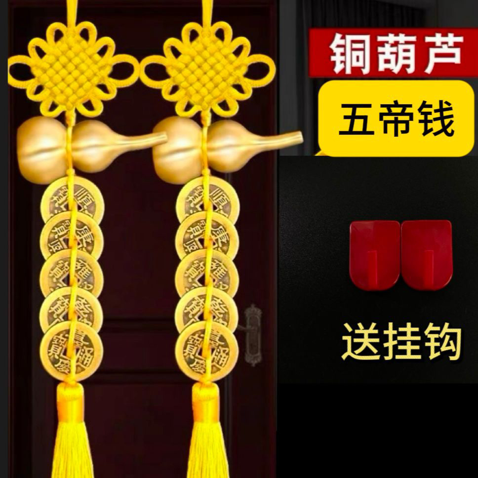 黄铜葫芦黄色手工编织红色中国结挂件