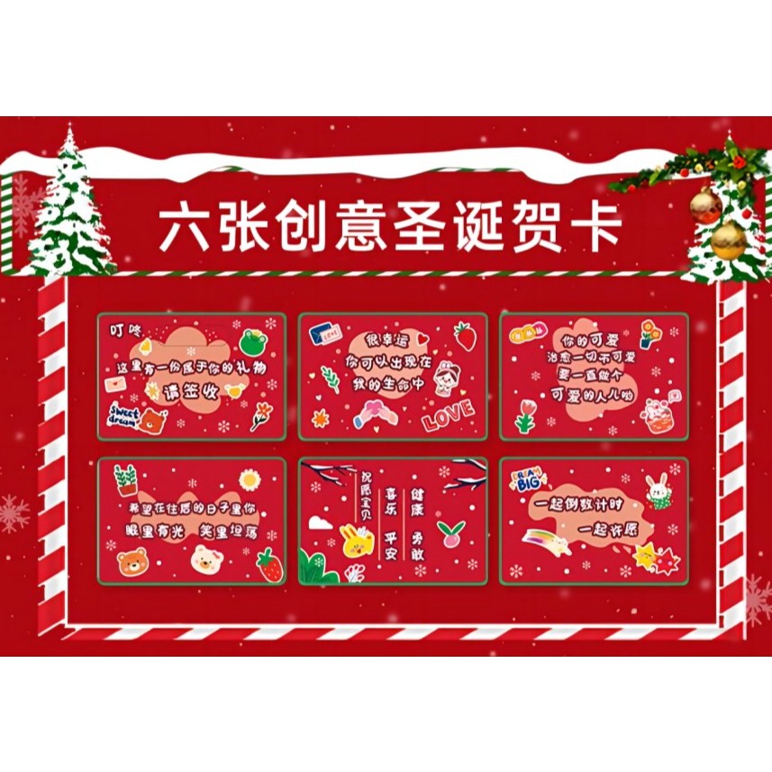 新年贺卡-高清2.0专享