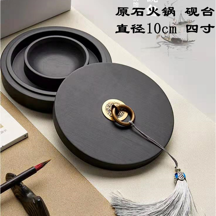 双圈保湿火锅砚台带盖墨盒墨池创意书法专用砚不干墨可磨墨砚台