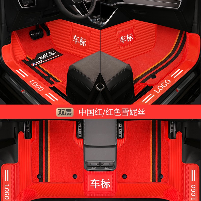 千款车型双层可以拆卸升级防滑加厚耐磨耐脏品质全包专车脚垫 