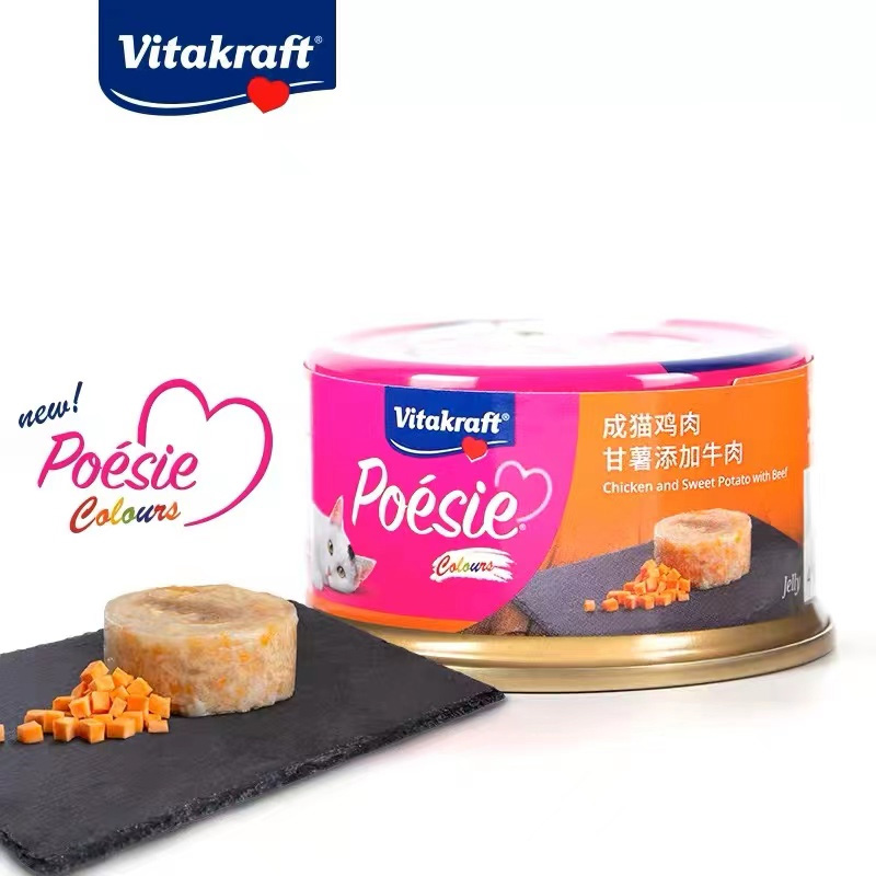德国Vitakraft卫塔卡夫猫罐头80g