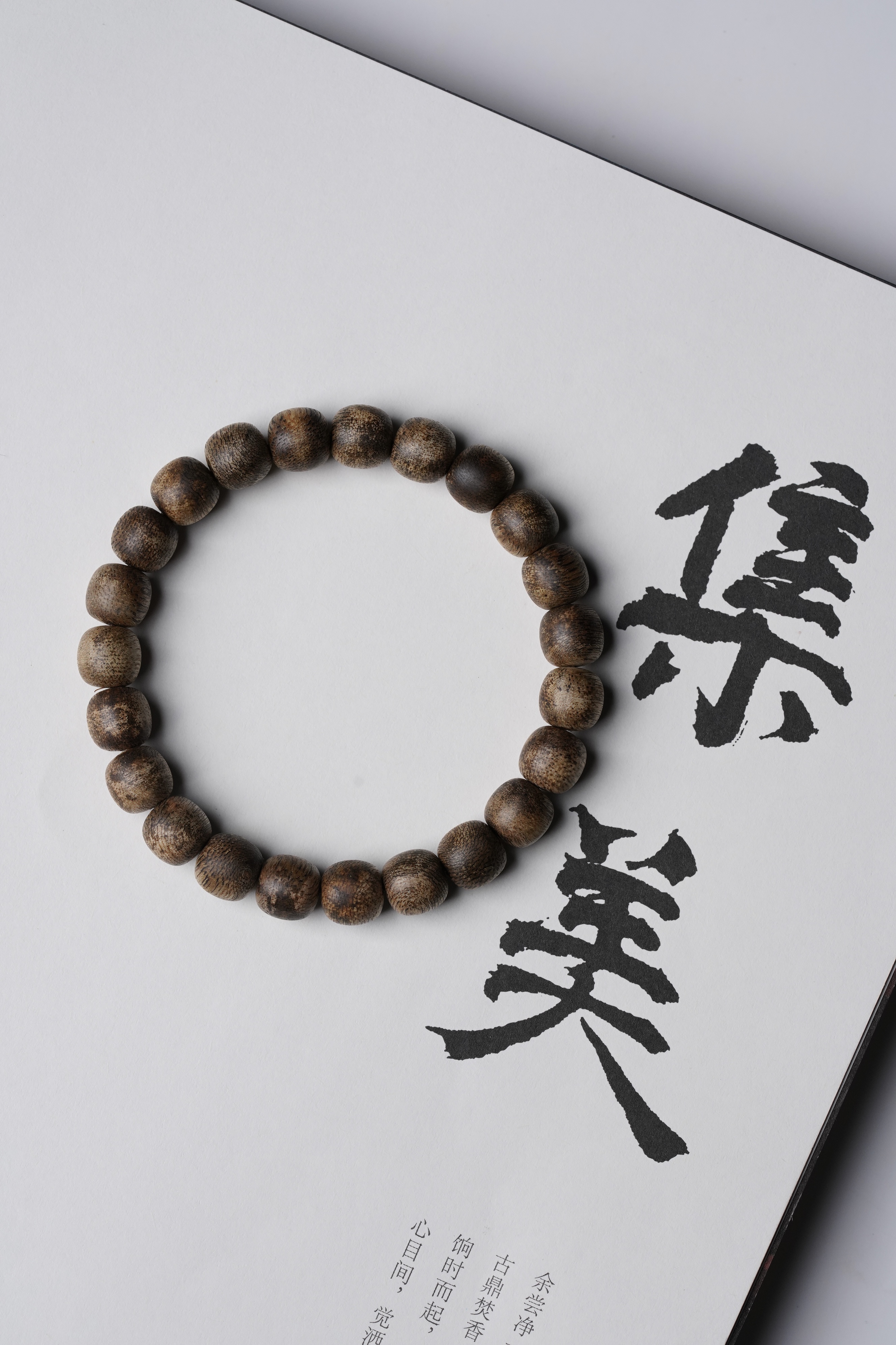 毛润出品 种植沉香系列精工手串