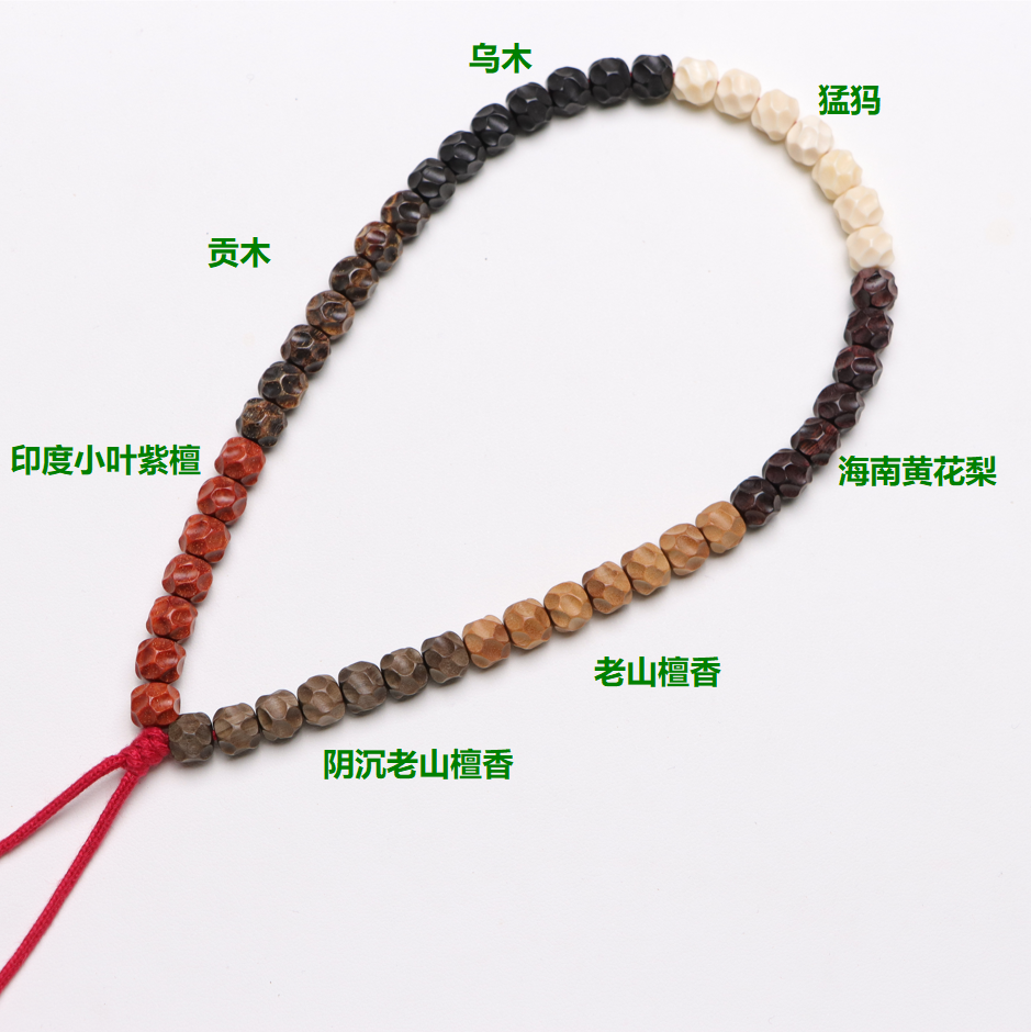 7+ 手持七星无相八方来财多拼猛犸6.0版本手串