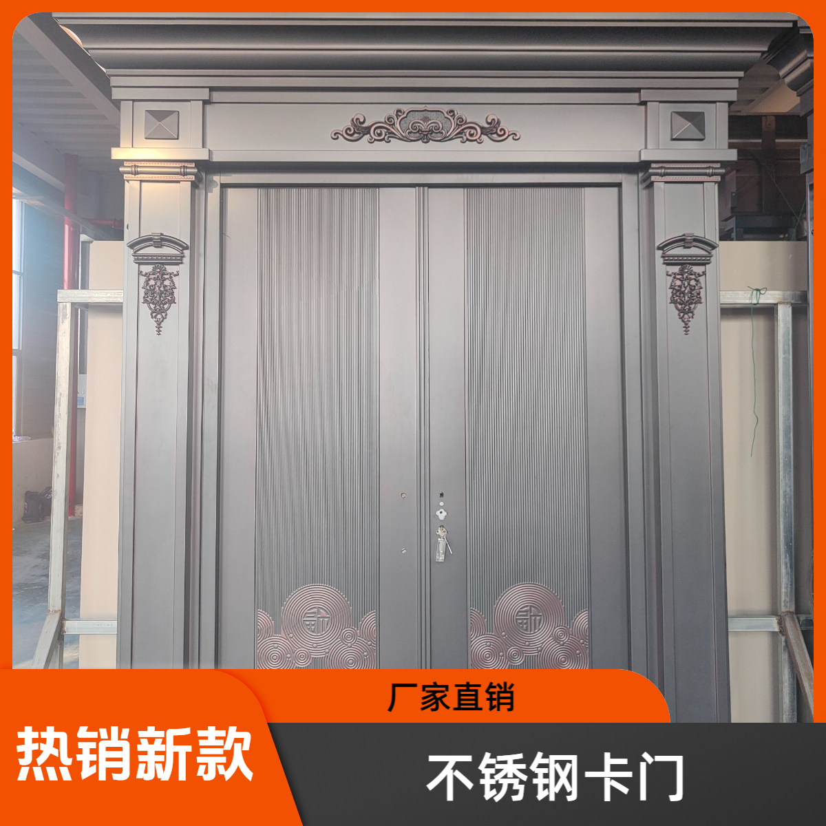 厂家不锈钢别墅家用设计耐用2025新款大门入户门防盗门入户门