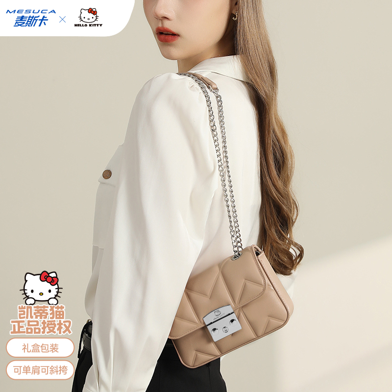 【凯蒂猫】麦斯卡三丽鸥单肩包小众小方包包高级质感HHF41117