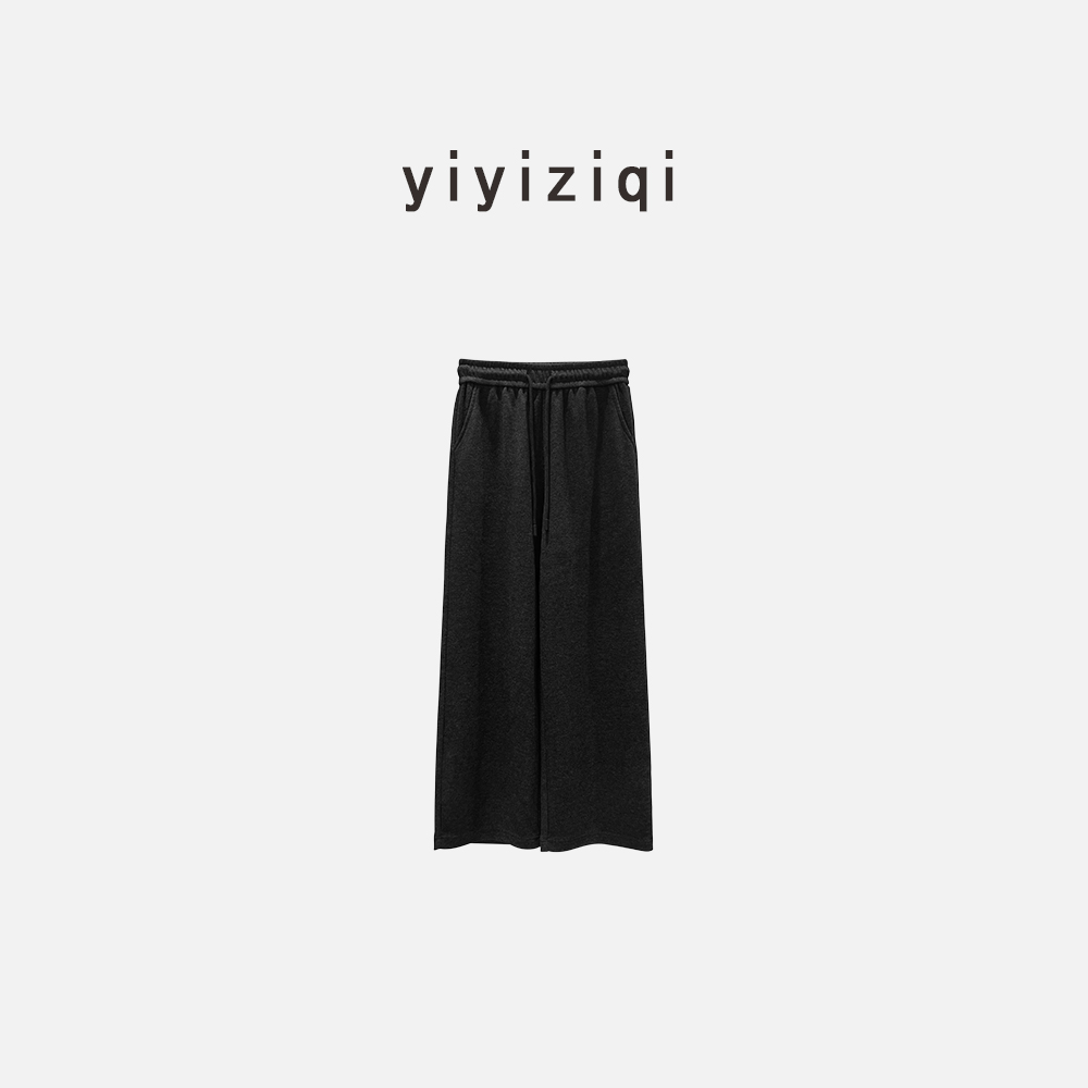 阿洁yiyiziqi【碳灰色】绵羊毛时尚百搭直筒高腰纯色阔腿裤女 P1398