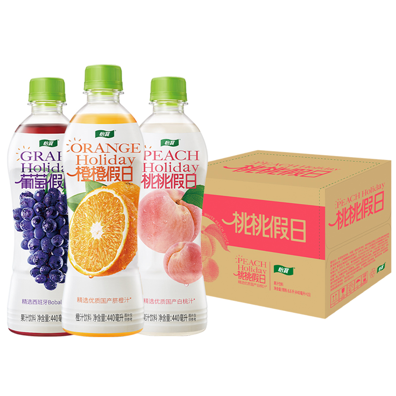 【临期】怡/宝桃桃橙橙假日水果饮料葡萄浓缩多口味果汁440ml*5瓶
