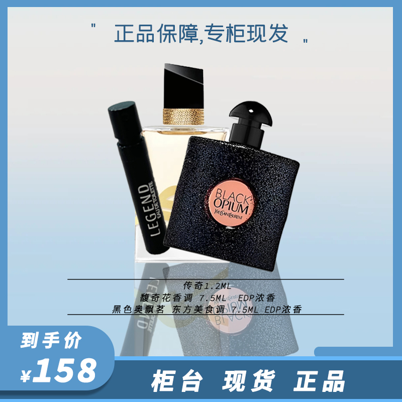 黑鸭性感高级女士组合浓香水
