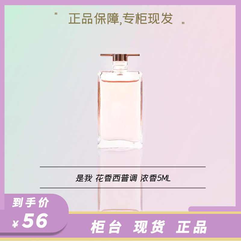 是我性感女士浓香水大气魅惑经典气质女王香