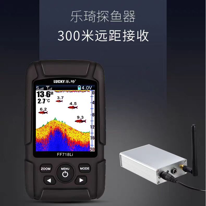 乐琦探鱼器超声波声纳探测无线减300米距搭配打窝船使用钓鱼神器