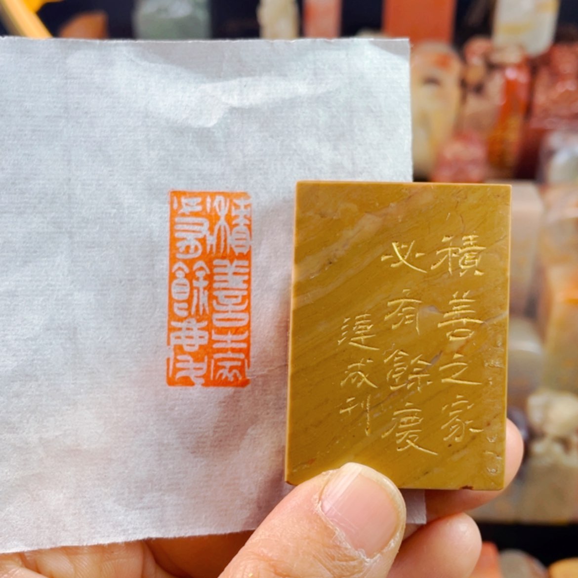 【闪购商品】书法盛世