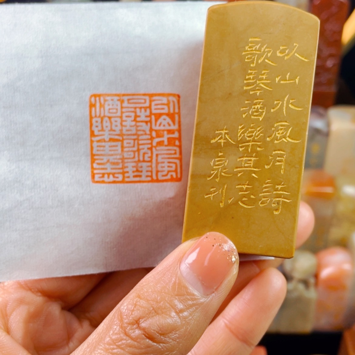 【闪购商品】书法盛世