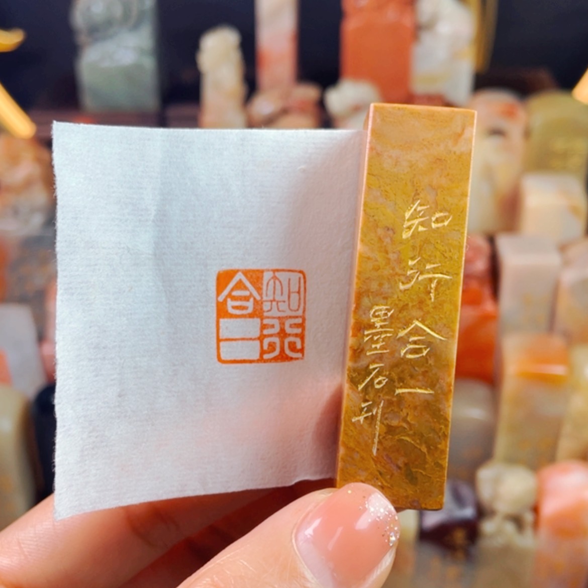【闪购商品】书法盛世