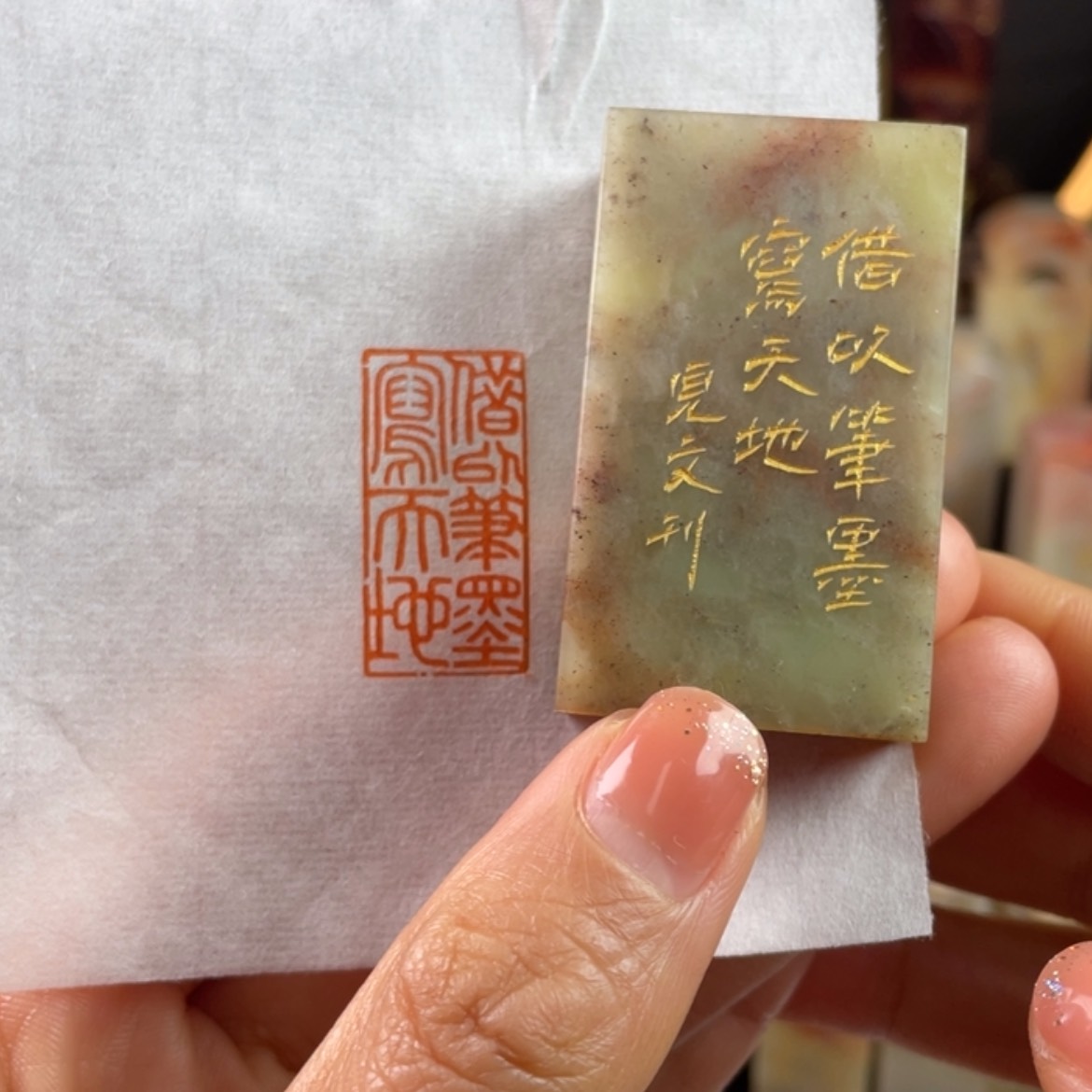 【闪购商品】书法盛世