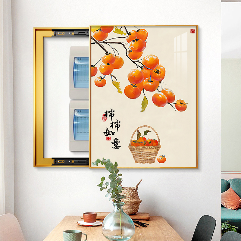 新中式柿柿如意电表箱装饰画免打孔竖款配电箱遮挡电箱弱电箱挂画