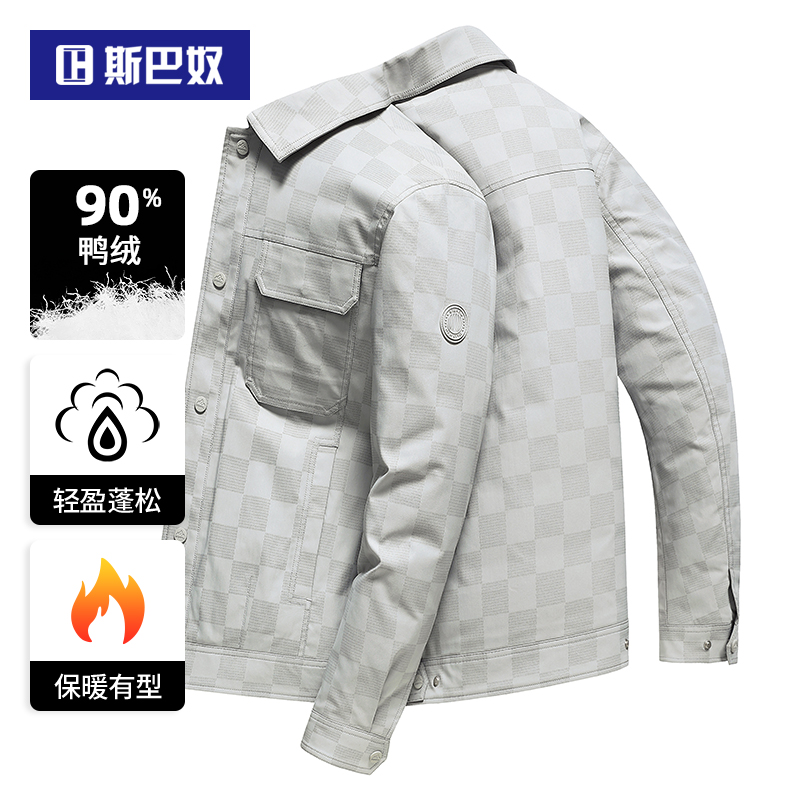 斯巴奴轻薄格子羽绒服男短款2025冬季新款翻领保暖男装夹克外套潮