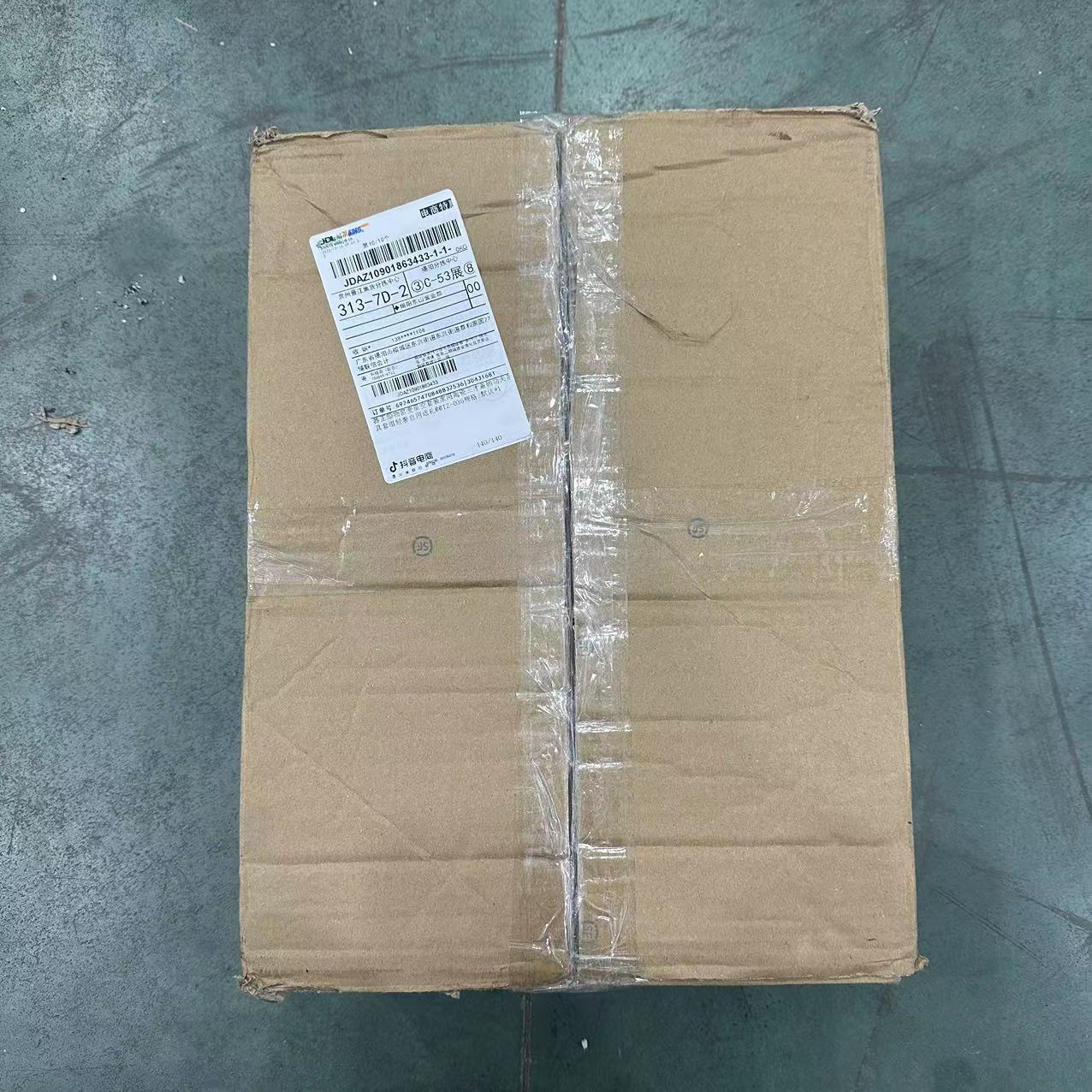 临时链接-歆岳茶具拦截件@f007