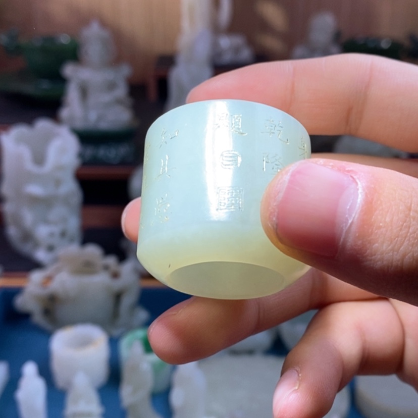 【闪购商品】和田玉把件未镶嵌吉**意