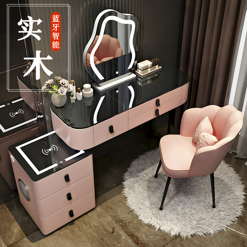 实木梳妆台卧室智能化妆桌家用桌椅轻奢多功能化妆台客厅储物柜子