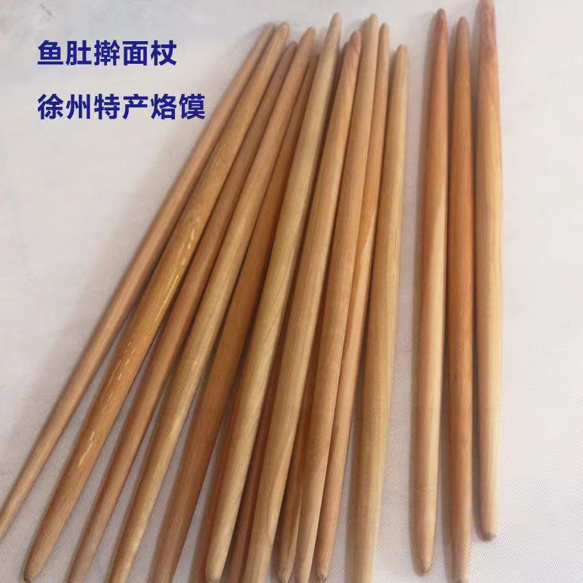 擀面杖神器烧饼油饼家用梨木无涂层尖鱼肚饺子皮实木擀面棍