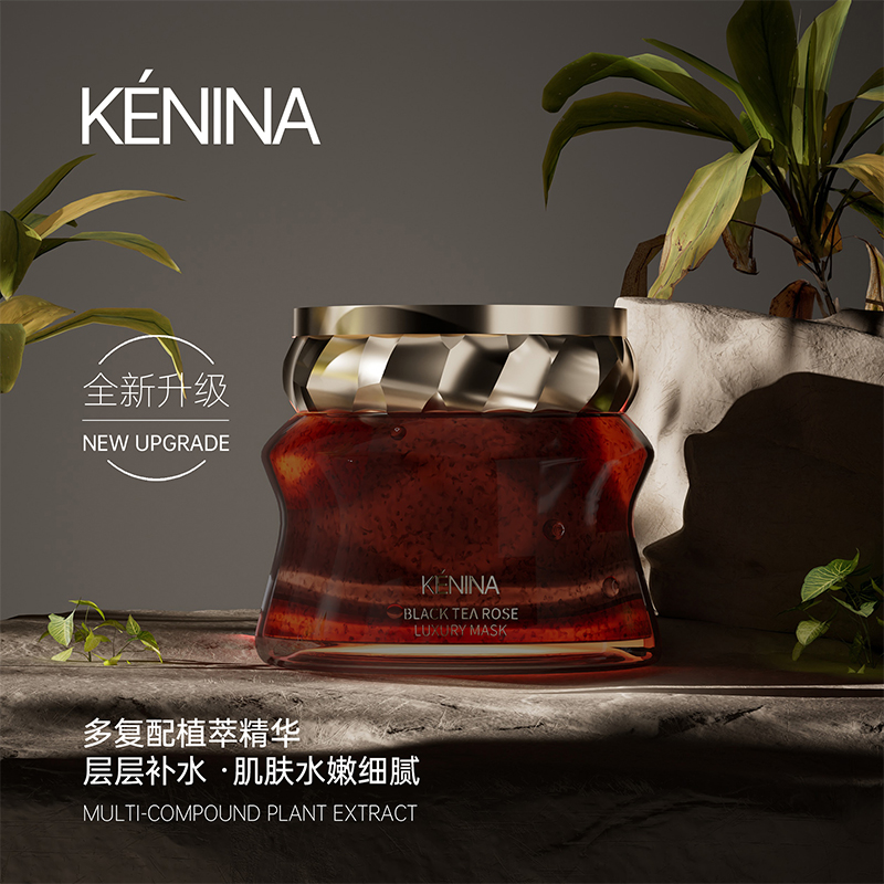 珂尼娜KENINA红茶玫瑰奢护冻膜涂抹面膜(KNN98)