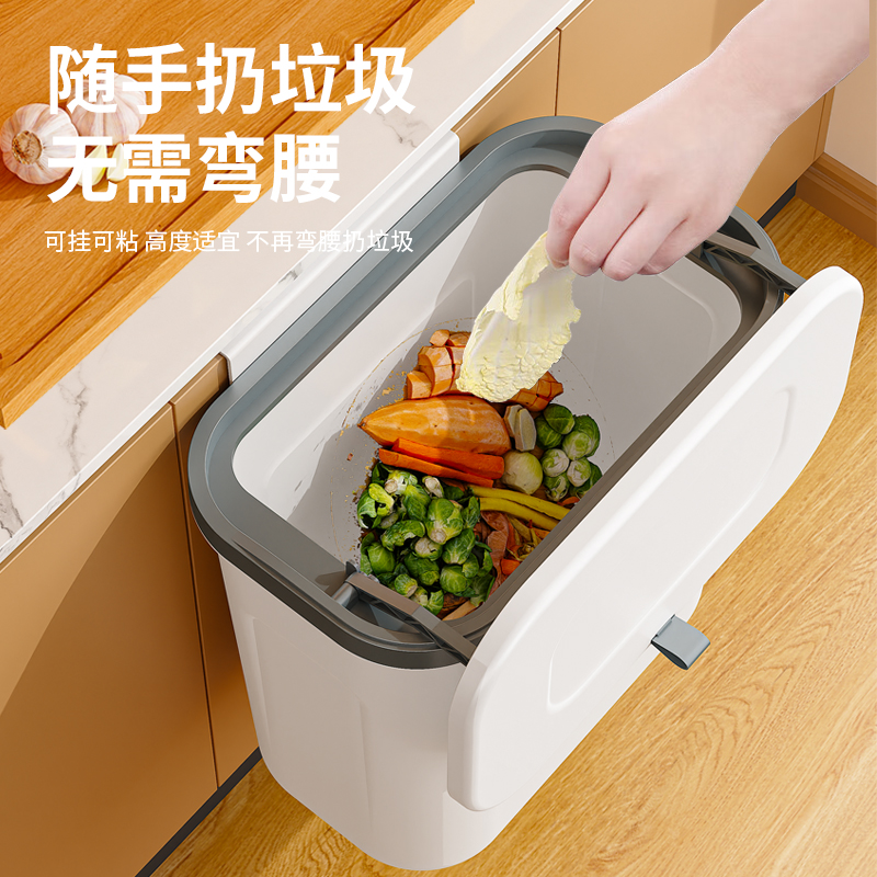 垃圾桶挂式卫生间厨房垃圾桶翻盖夹缝收纳盒防臭卧室办公室壁挂