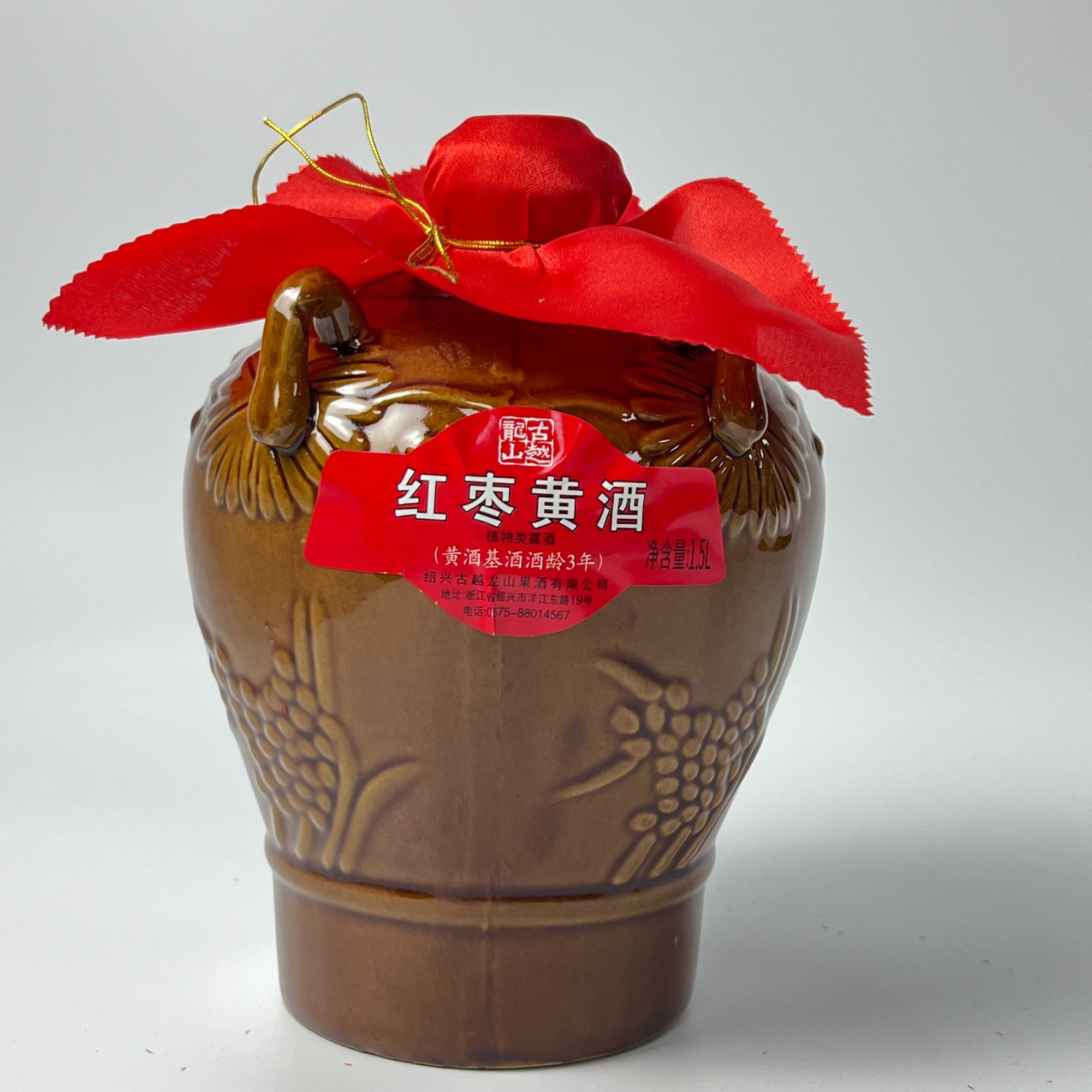 古越龙山【官方正品】绍兴手工红枣黄酒1.5L坛装三年陈酿