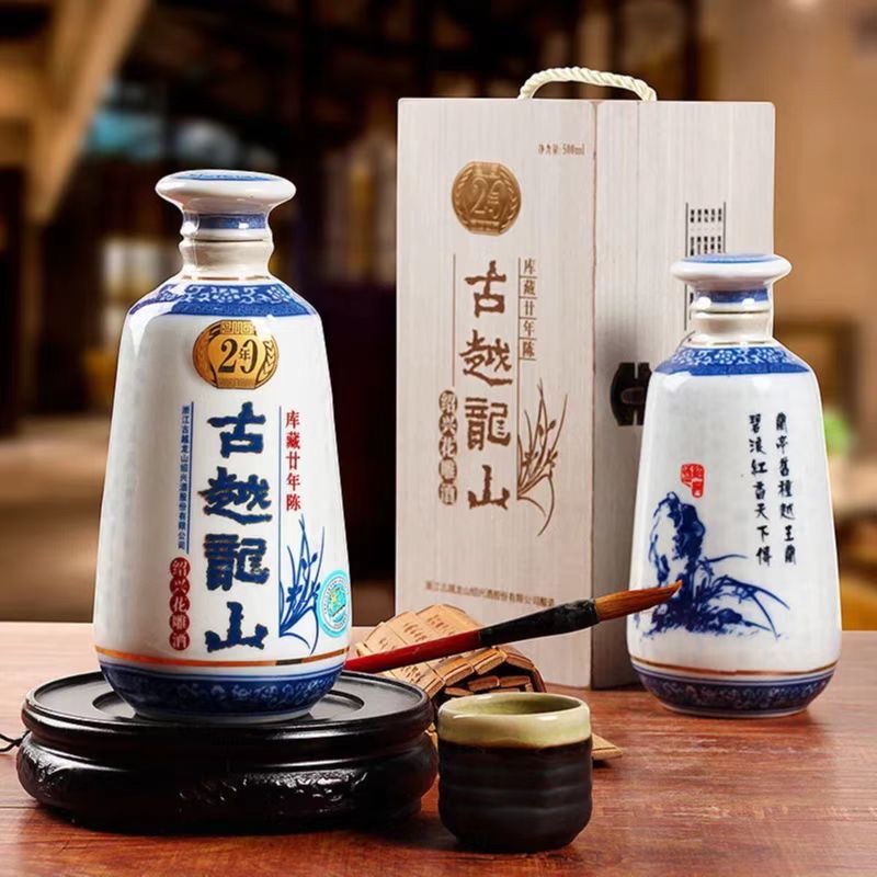 秋冬古越龙山绍兴黄酒温酒库藏木盒二十年半干型花雕酒500ml/瓶